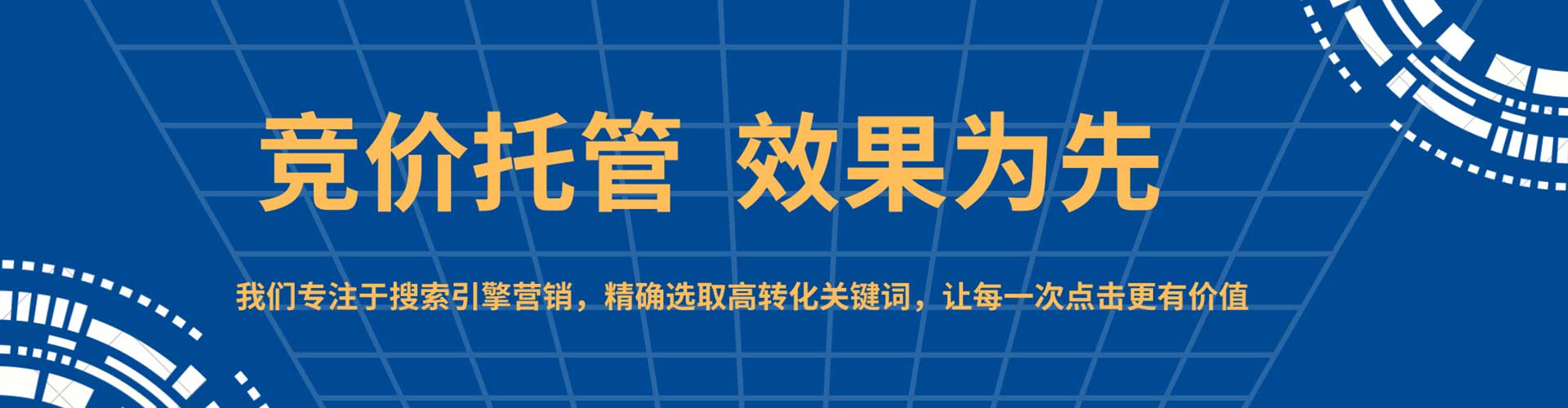 虎林百度代理开户